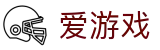 爱游戏 - ayx官方网站首页 - 中文全站主页